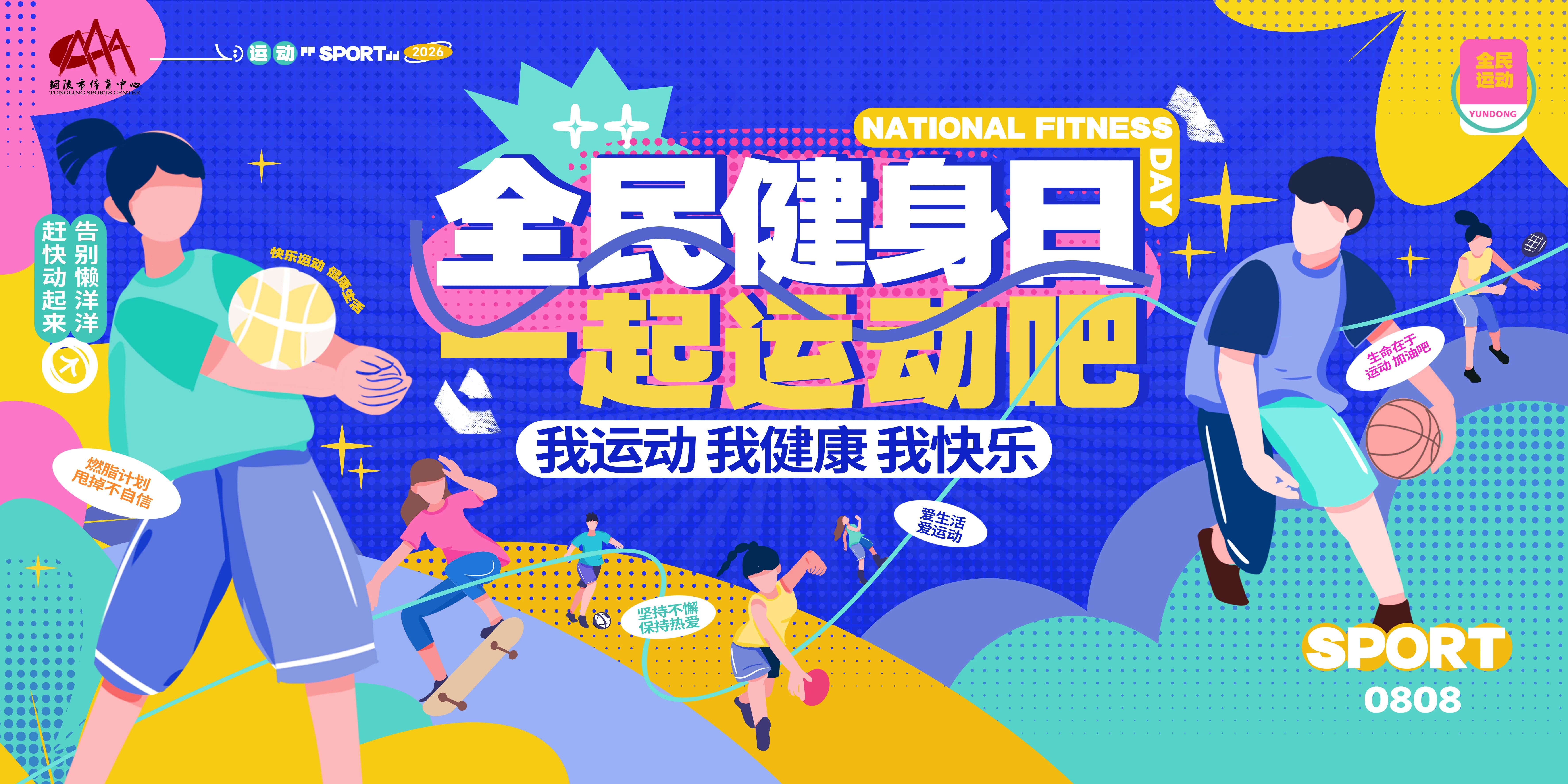 微信图片_2026-07-31_165250_795.jpg